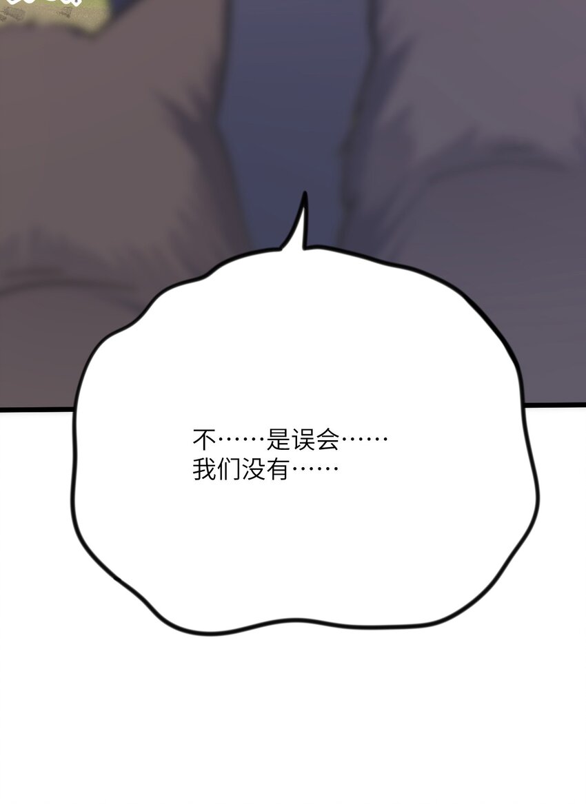 04 雄性的味道41