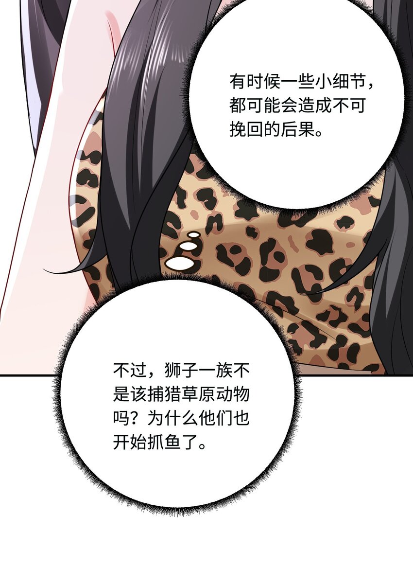 17 我相信你！53