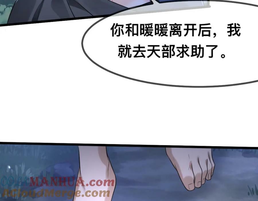 61 吓人的山洞48