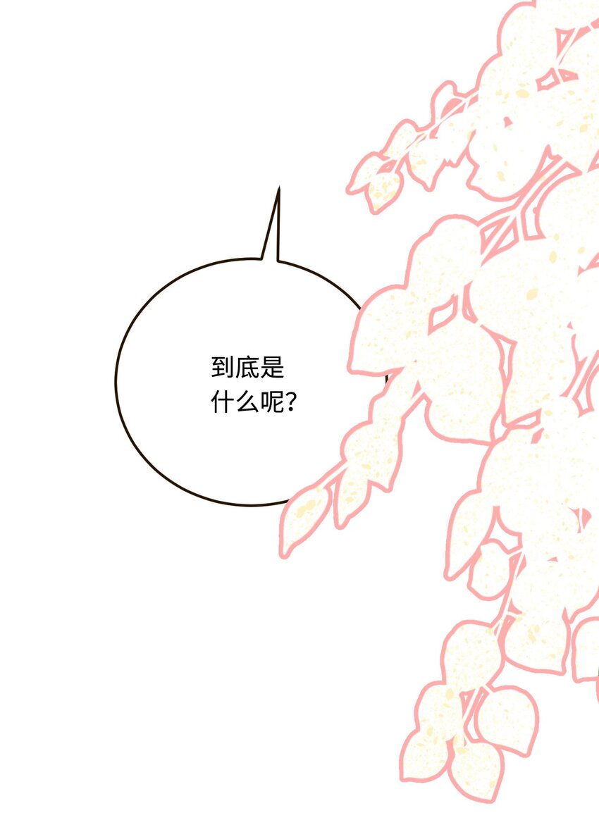 20 想勇敢一点27