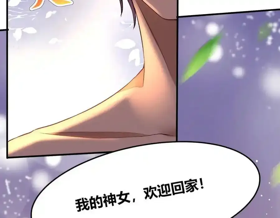 56 他的居所59