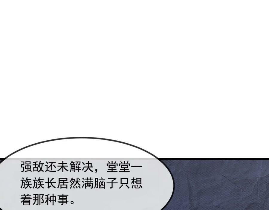 65 大狮子的勾引61