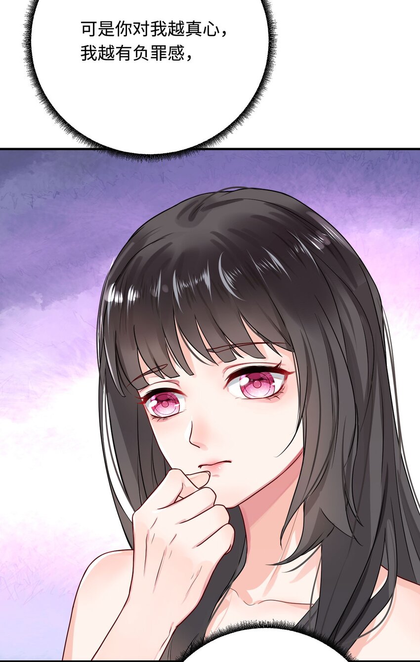 20 想勇敢一点46