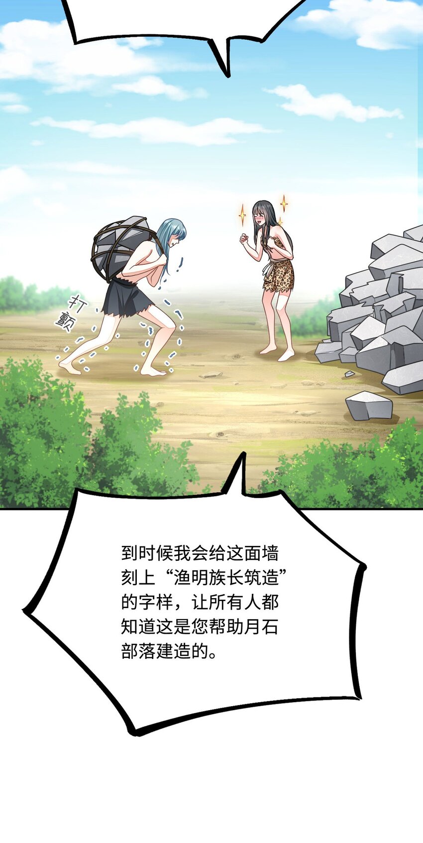 30 蓄意报复60