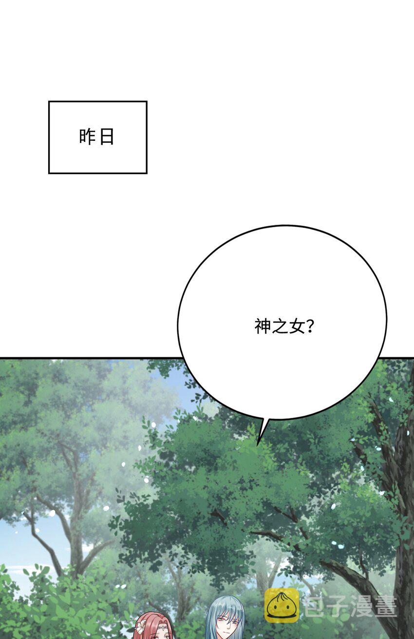 36 被挖墙脚？16