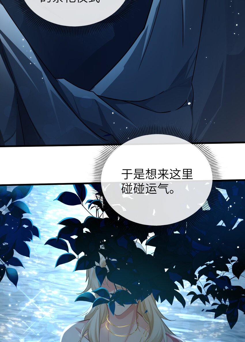01 霸王硬上弓54