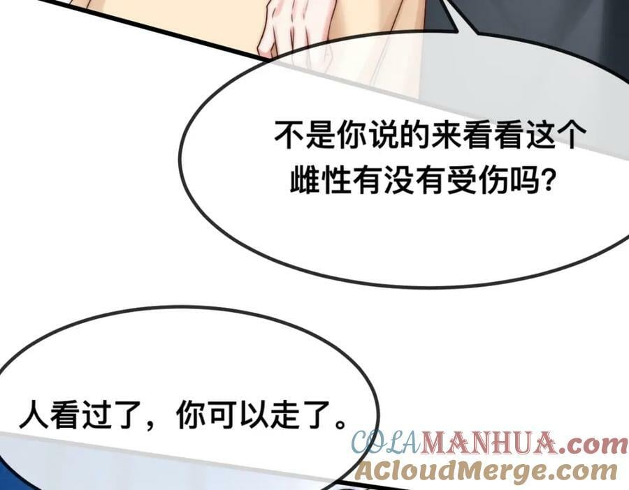 65 大狮子的勾引81
