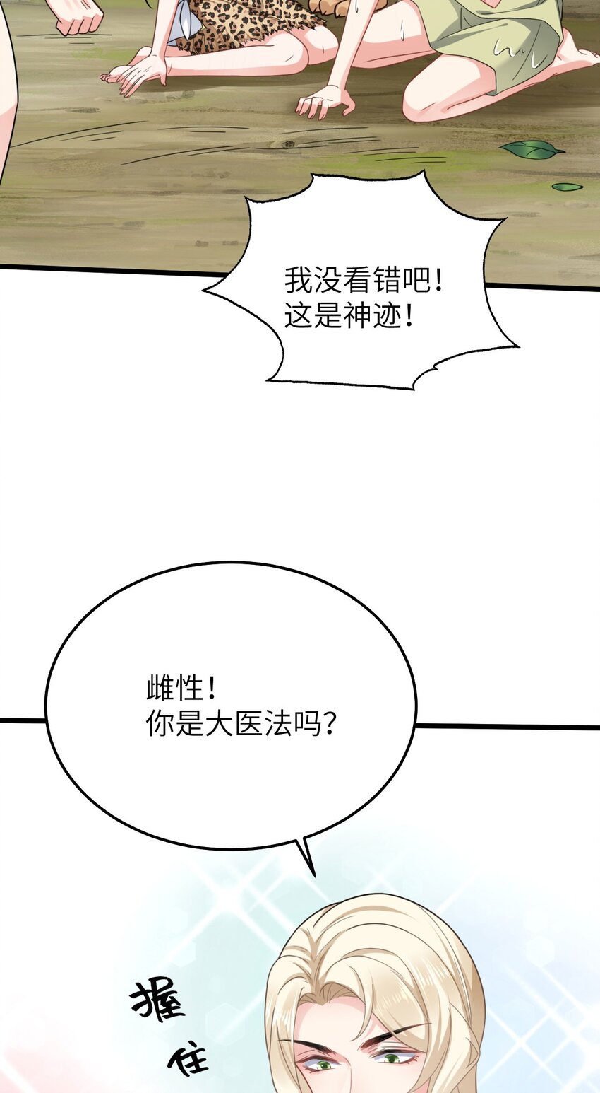 05 救玳风37