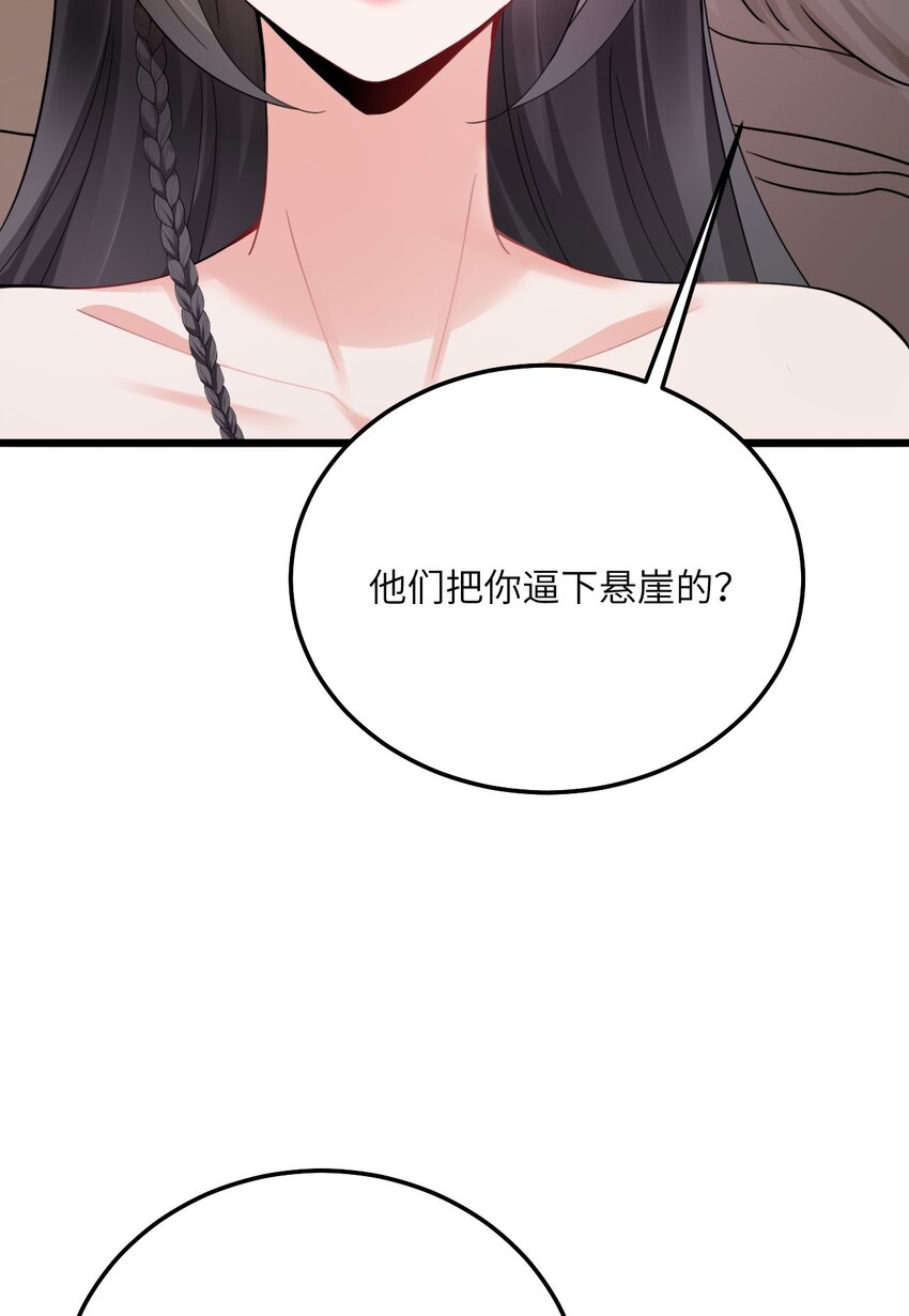 04 雄性的味道43