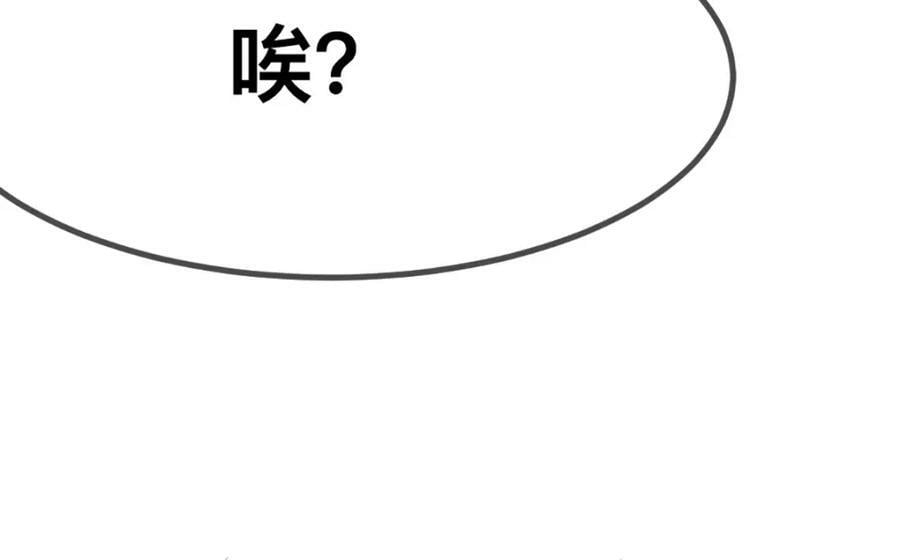 60 他也是穿越者83