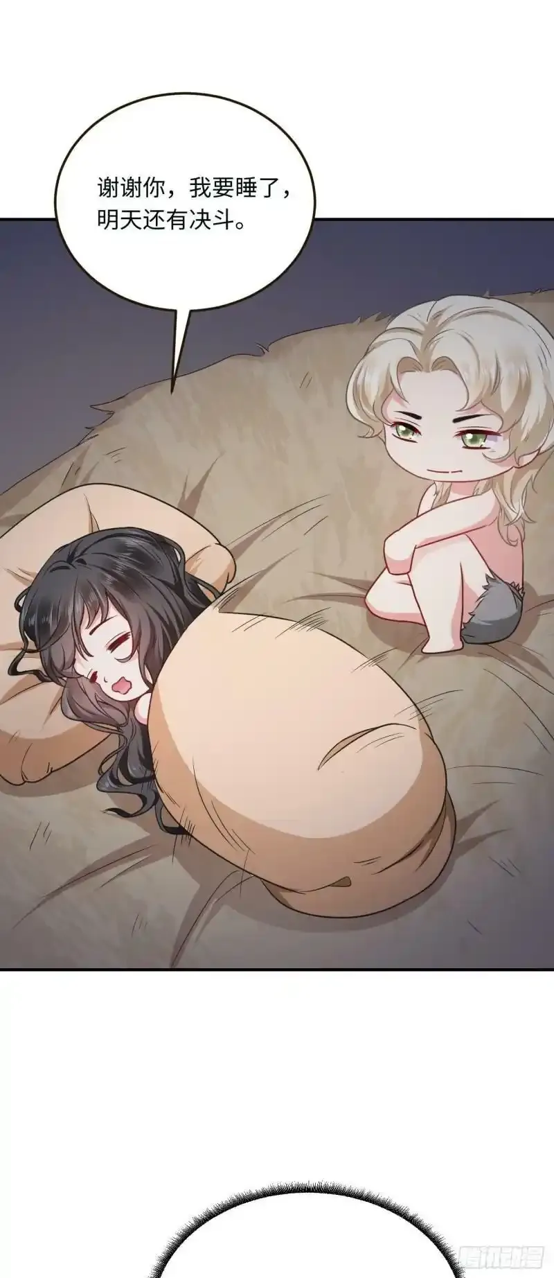 12 偷看不好吧20