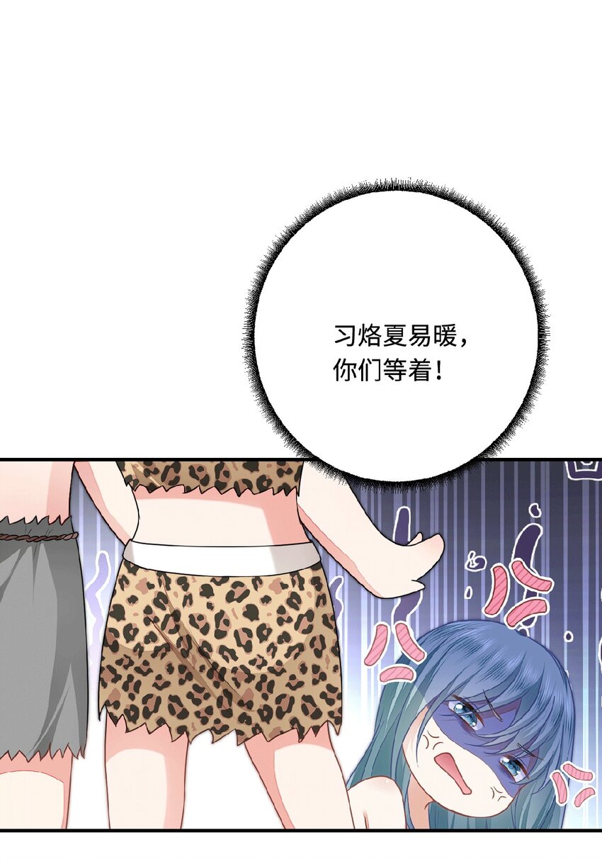 31 气到吐血56
