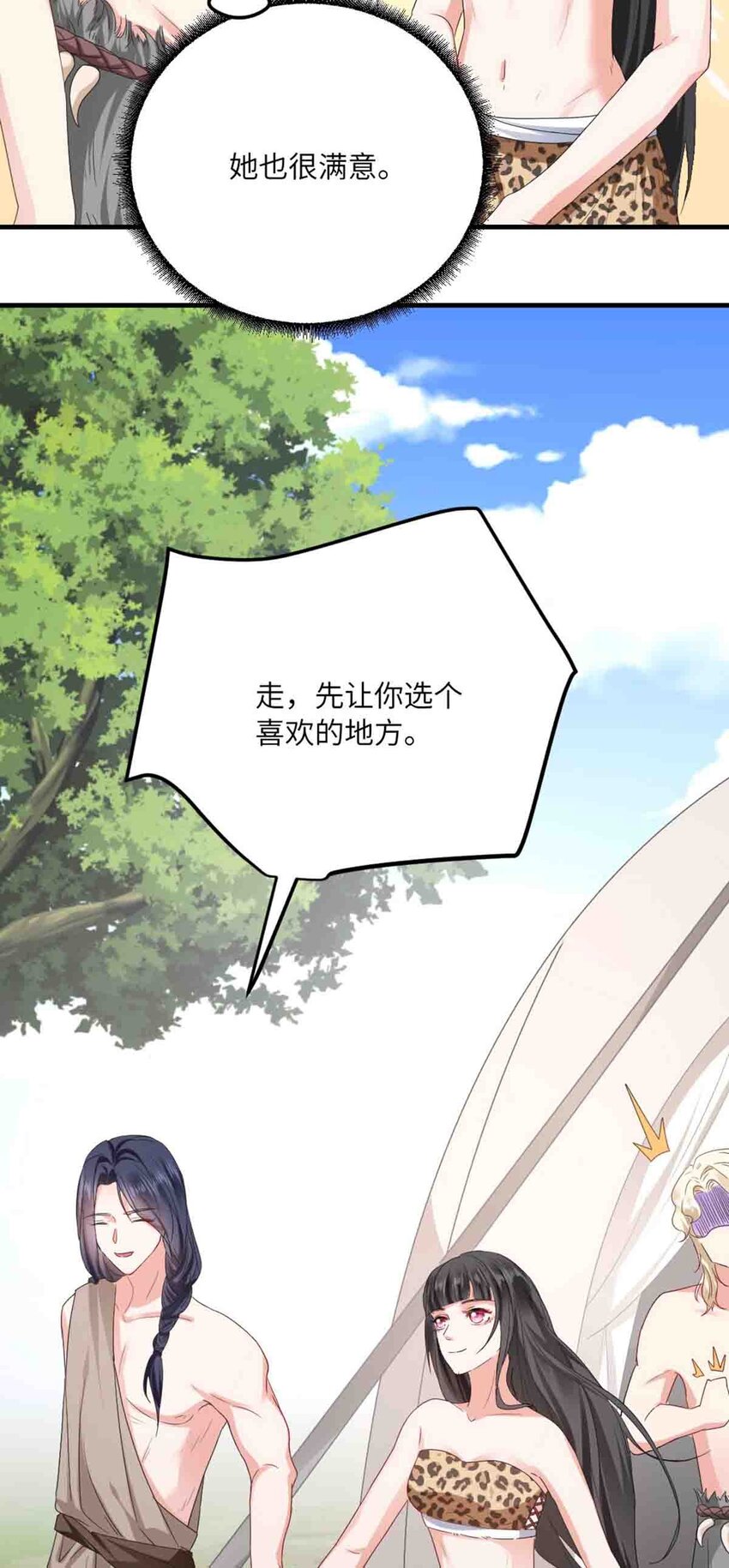 09 嫉妒与挑战17