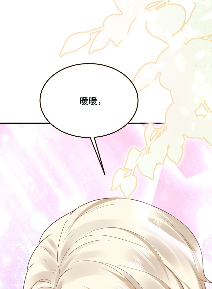 17 我相信你！67