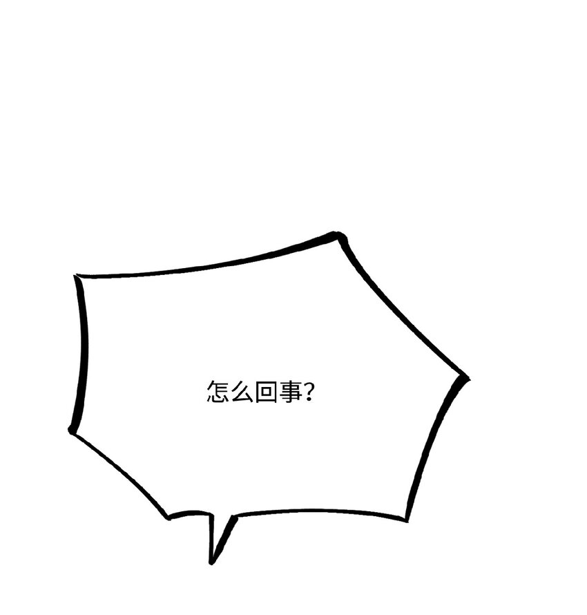 31 气到吐血43