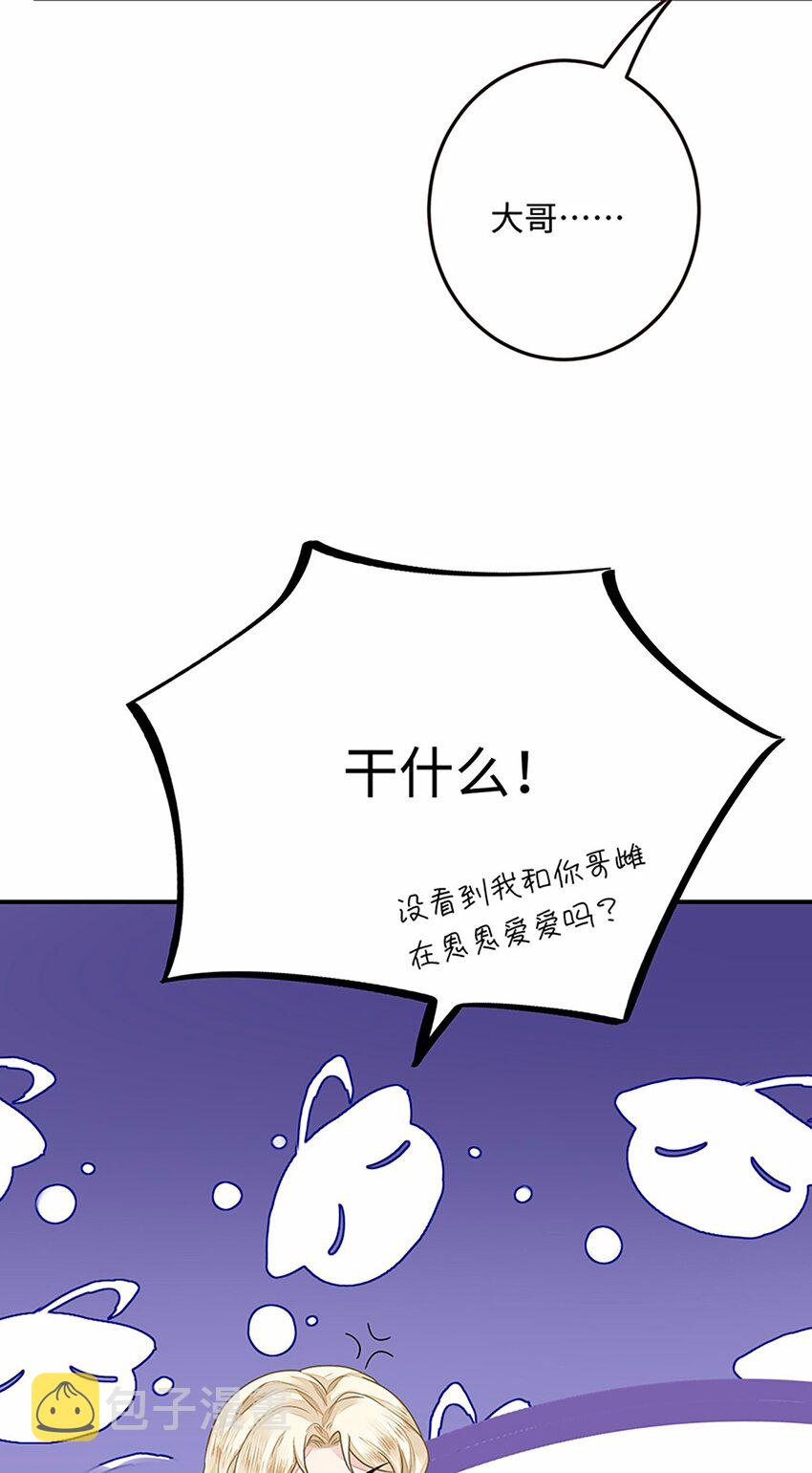 28 成为伴侣？15