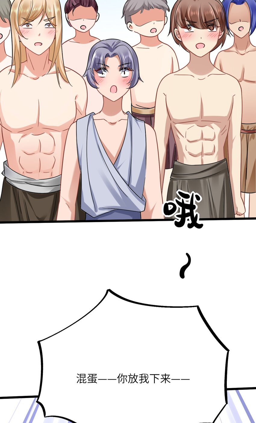 07 谁在犯规46