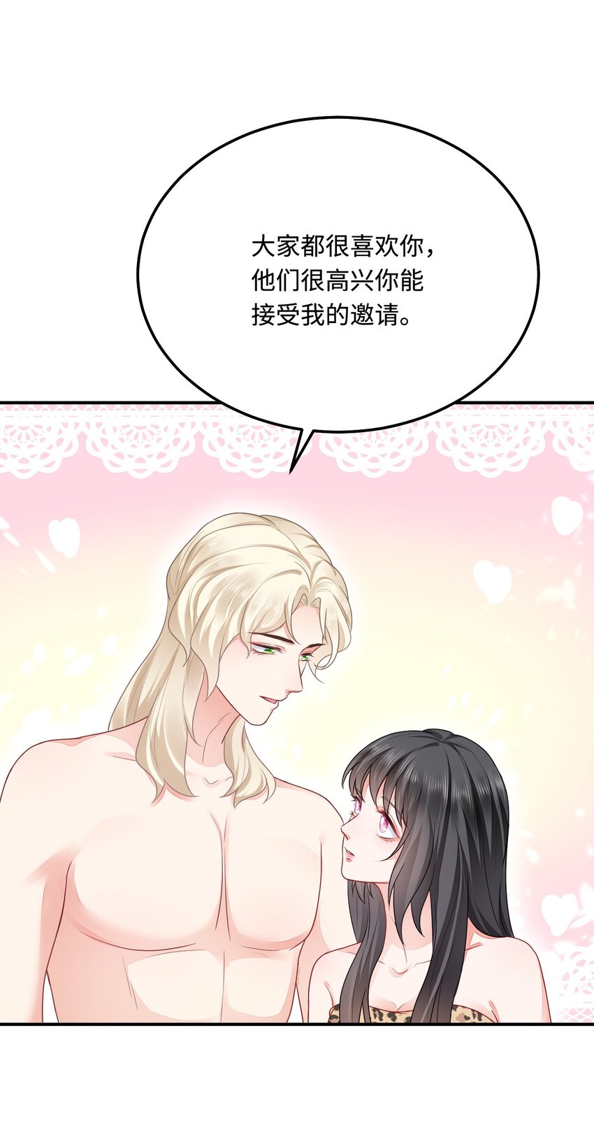 35 幼崽是最可爱的5