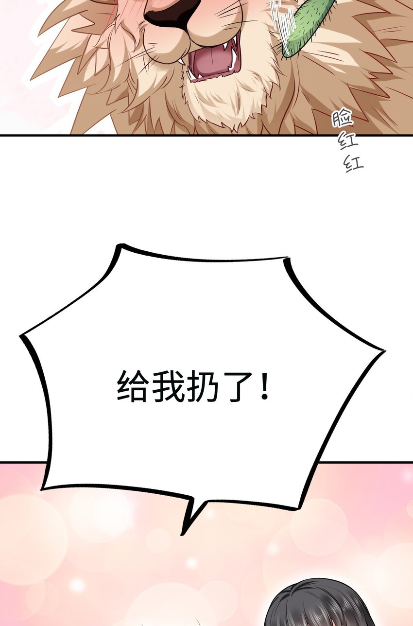 15 可以让我主动吗？40