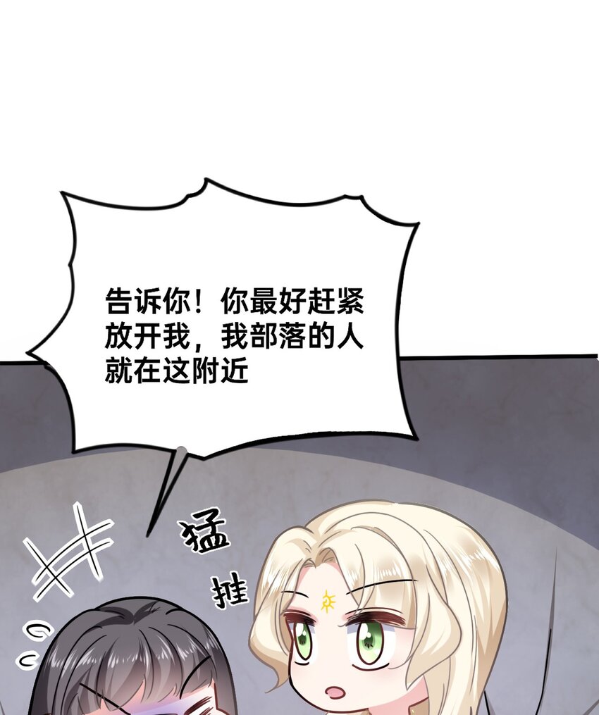 03 色字头上一把刀15