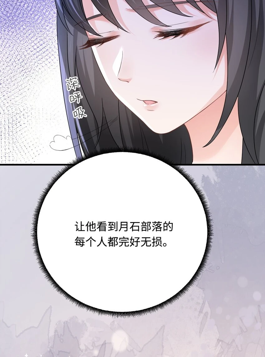 43 族长们的神力17