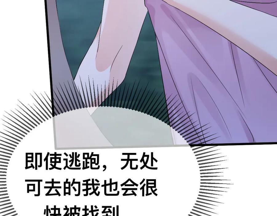 62 逃跑被抓？64