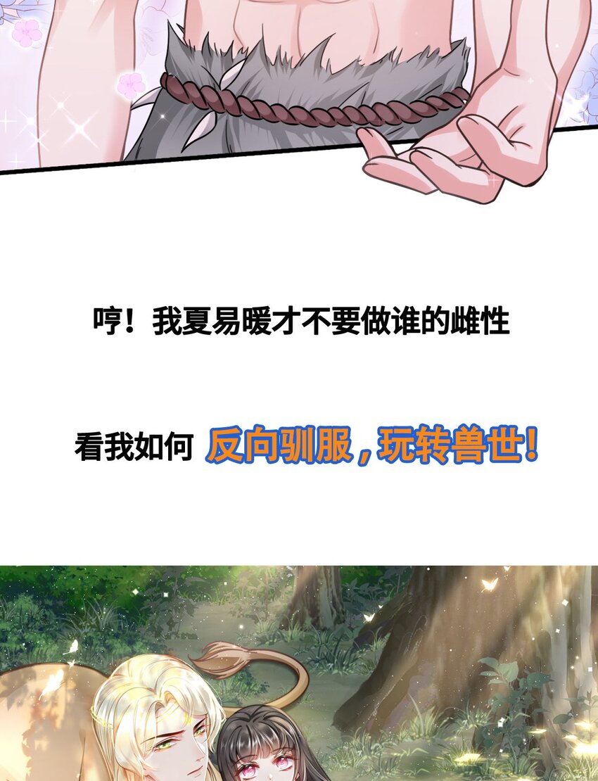 00 序章24