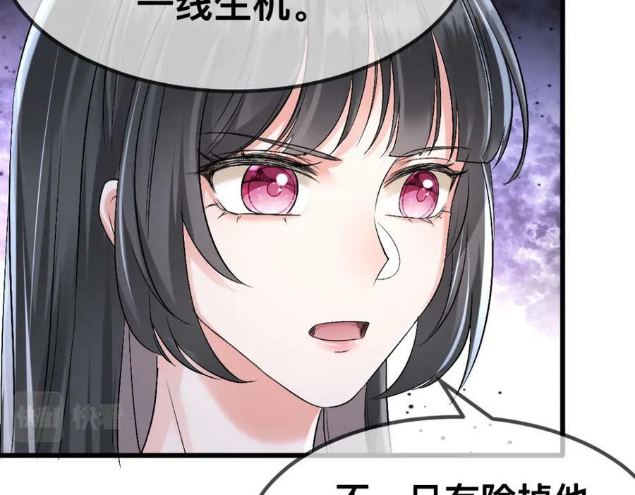 62 逃跑被抓？76
