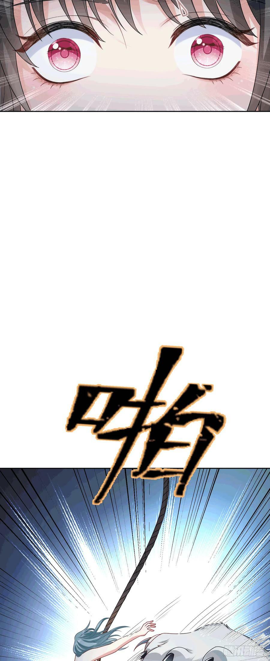 47 带你回家39