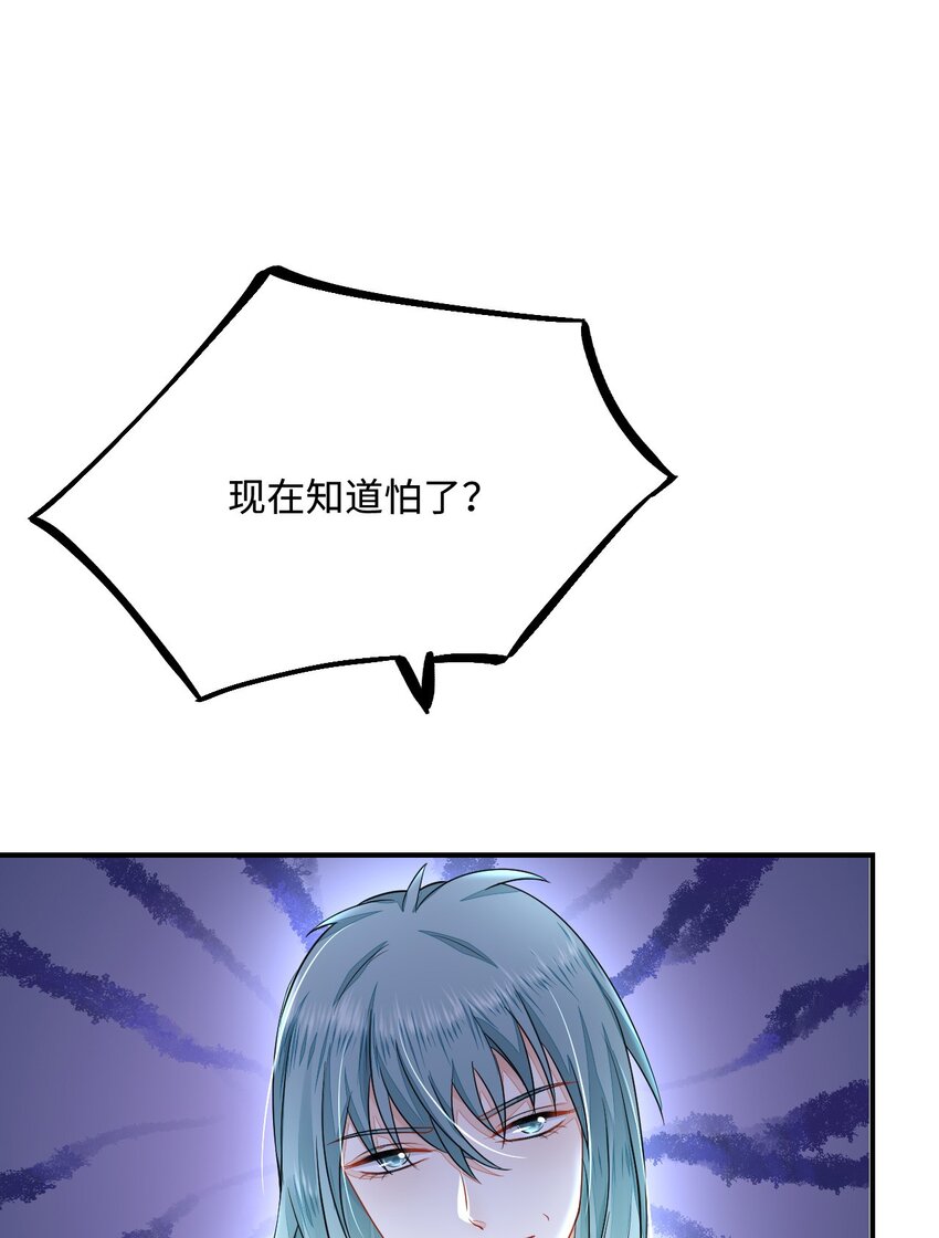 26 渔明族长42