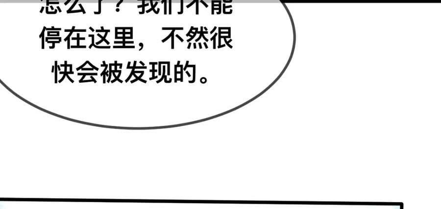 62 逃跑被抓？71