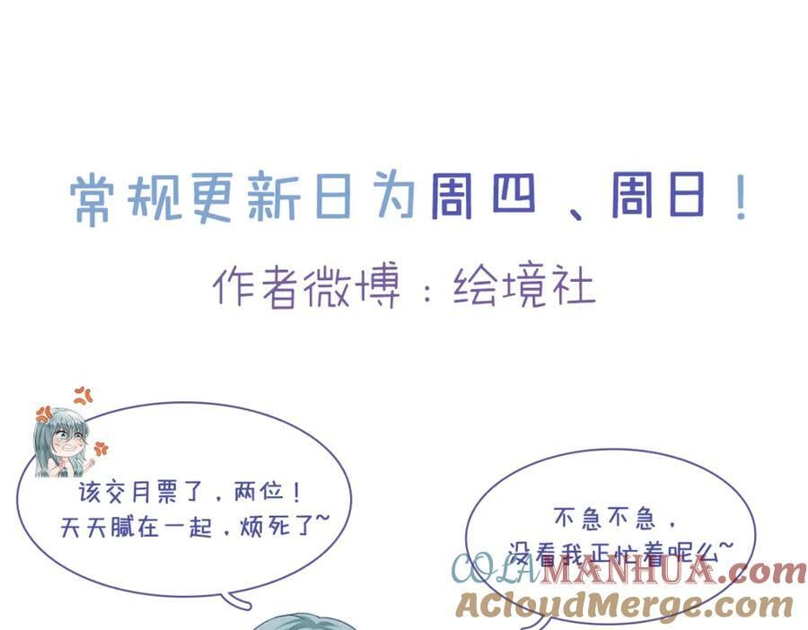 64 谈情说爱87