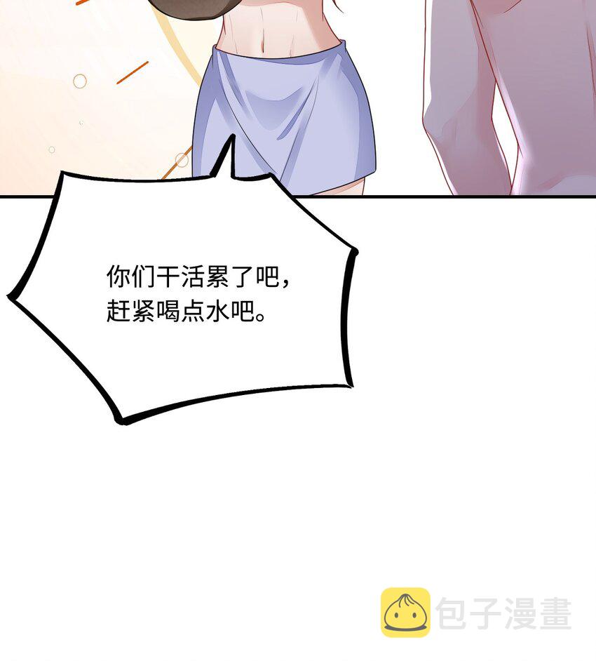 36 被挖墙脚？56