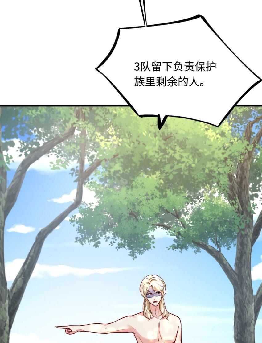 21 不可违抗的规矩53
