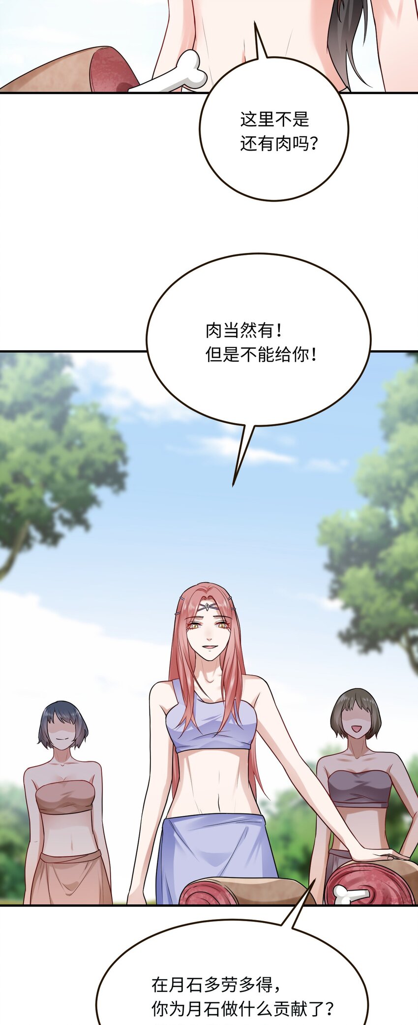 15 可以让我主动吗？60