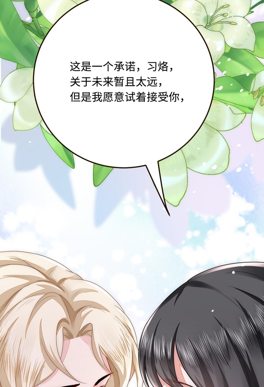 29 暖暖的答复42