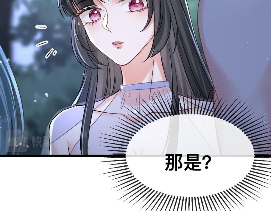 64 谈情说爱44