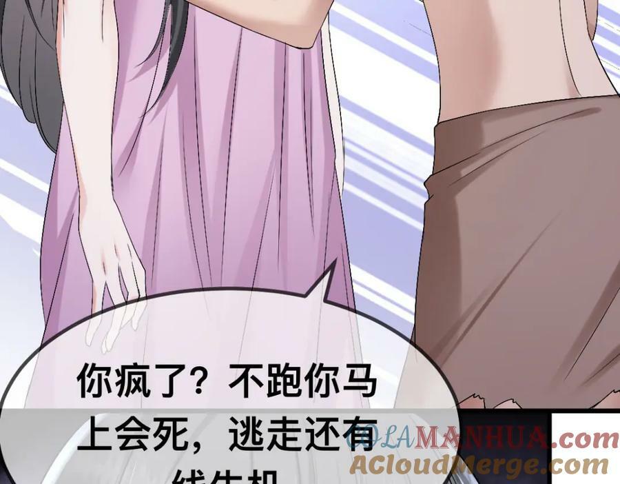 62 逃跑被抓？75