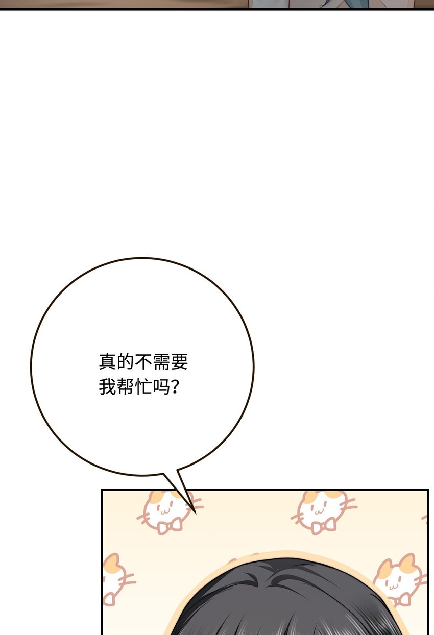 25 倒霉帅哥出场26