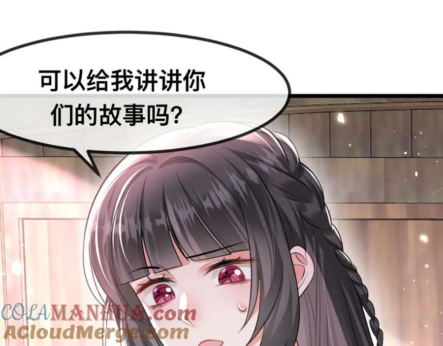 60 他也是穿越者45