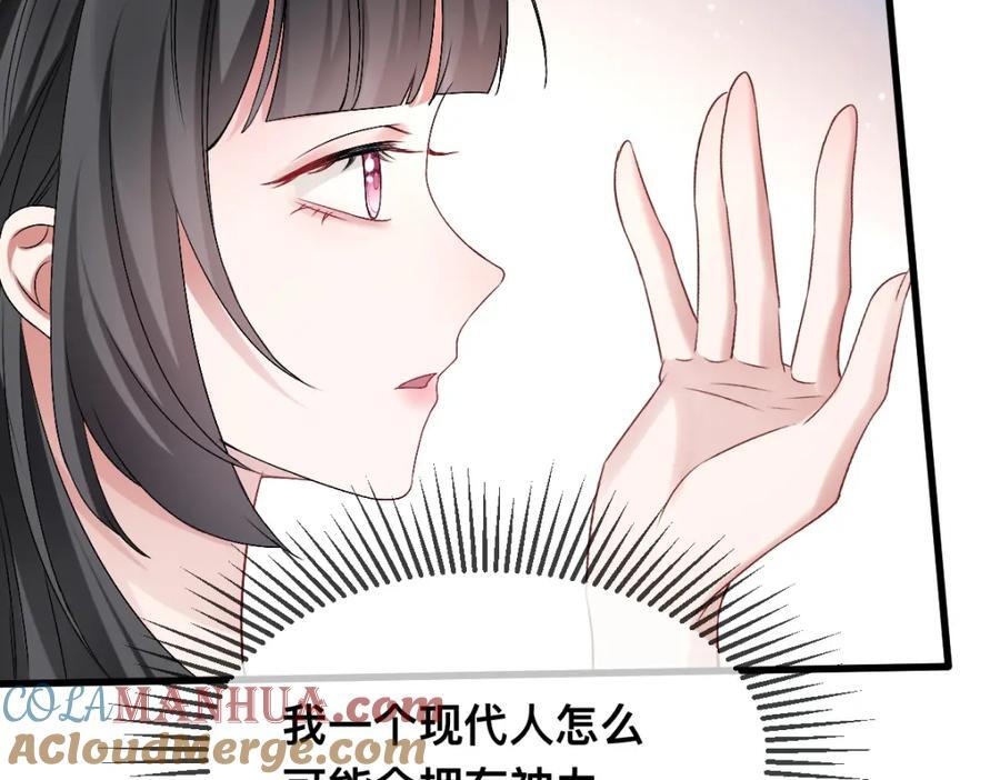 68 命运的分离48