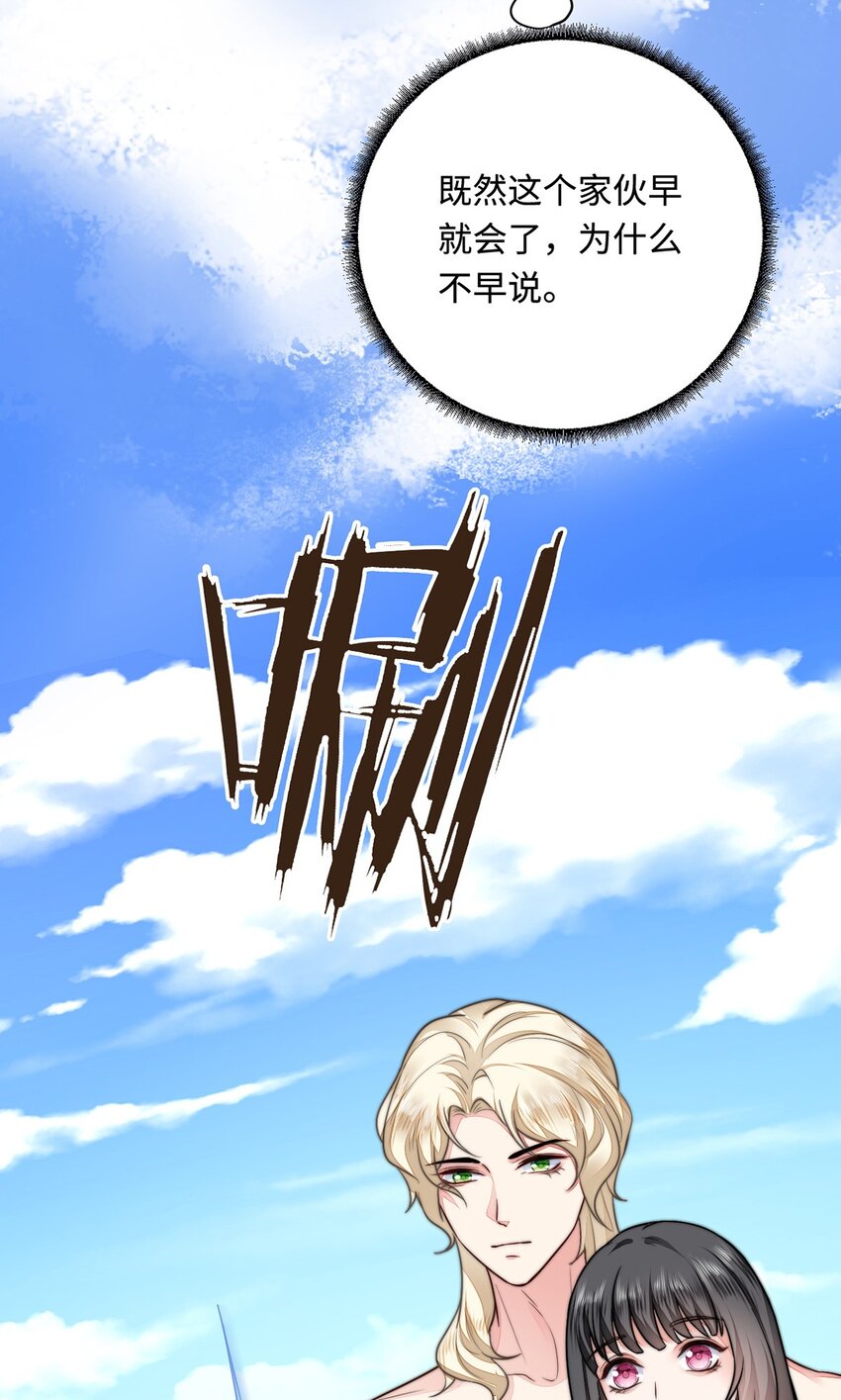 22 外出遇危险16