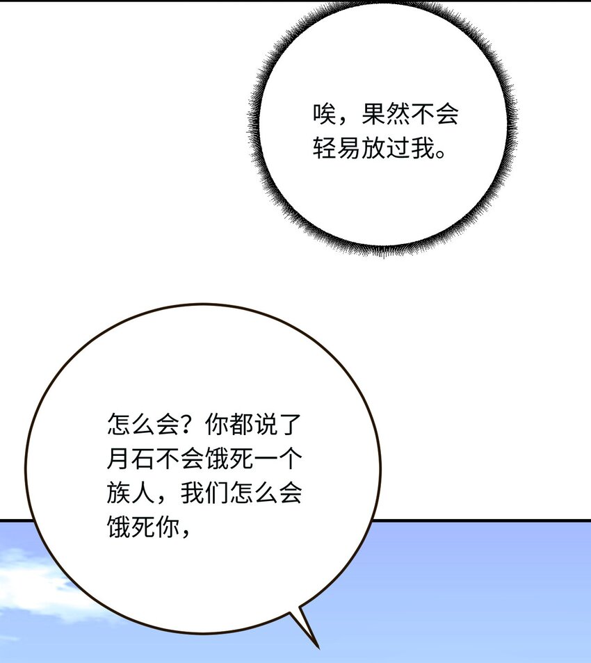 15 可以让我主动吗？62