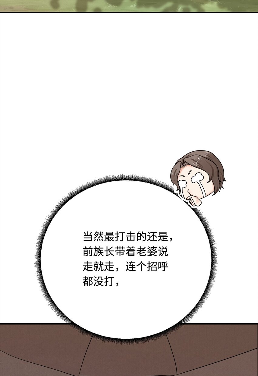 23 天兽出没40