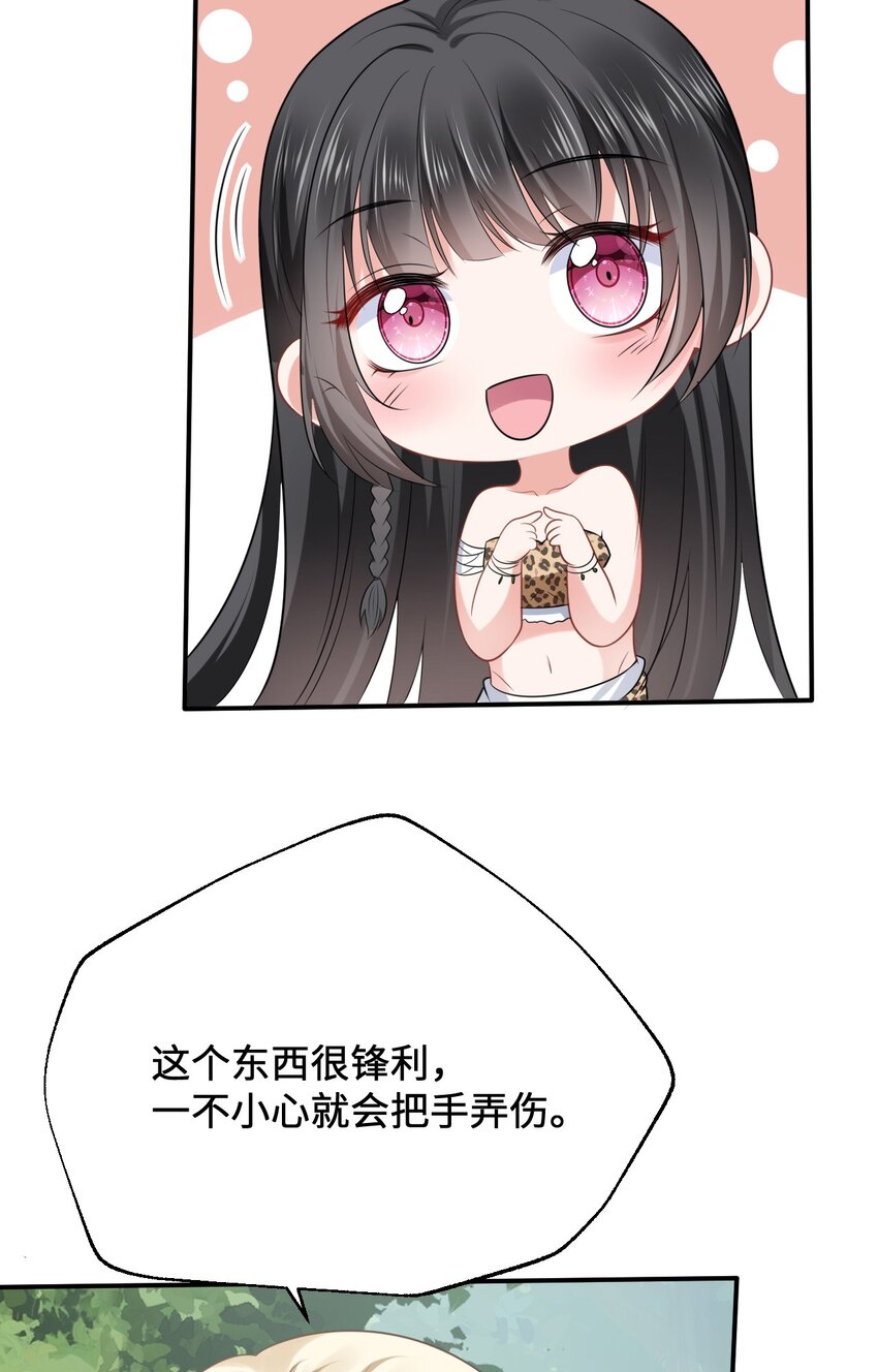 11 故意示弱18