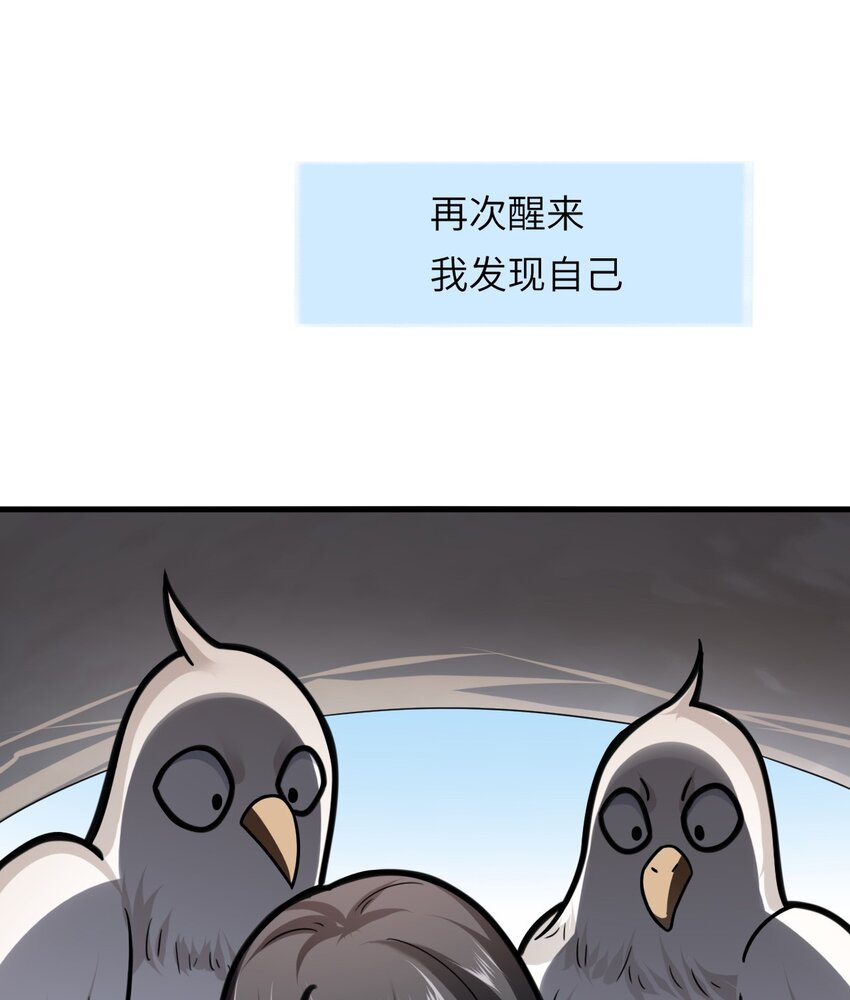 01 霸王硬上弓45