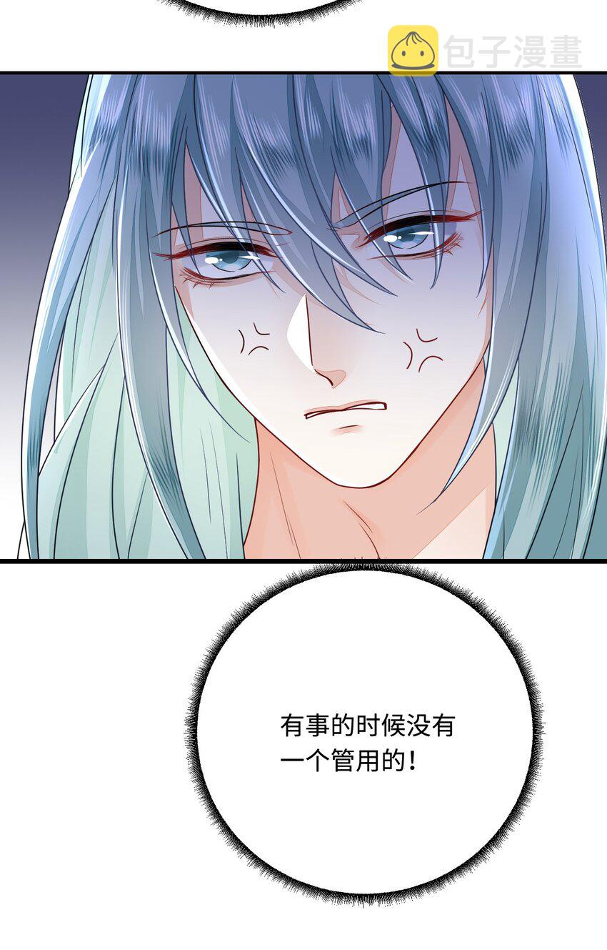 25 倒霉帅哥出场32