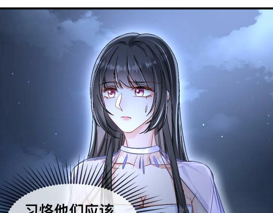 63 神女觉醒57