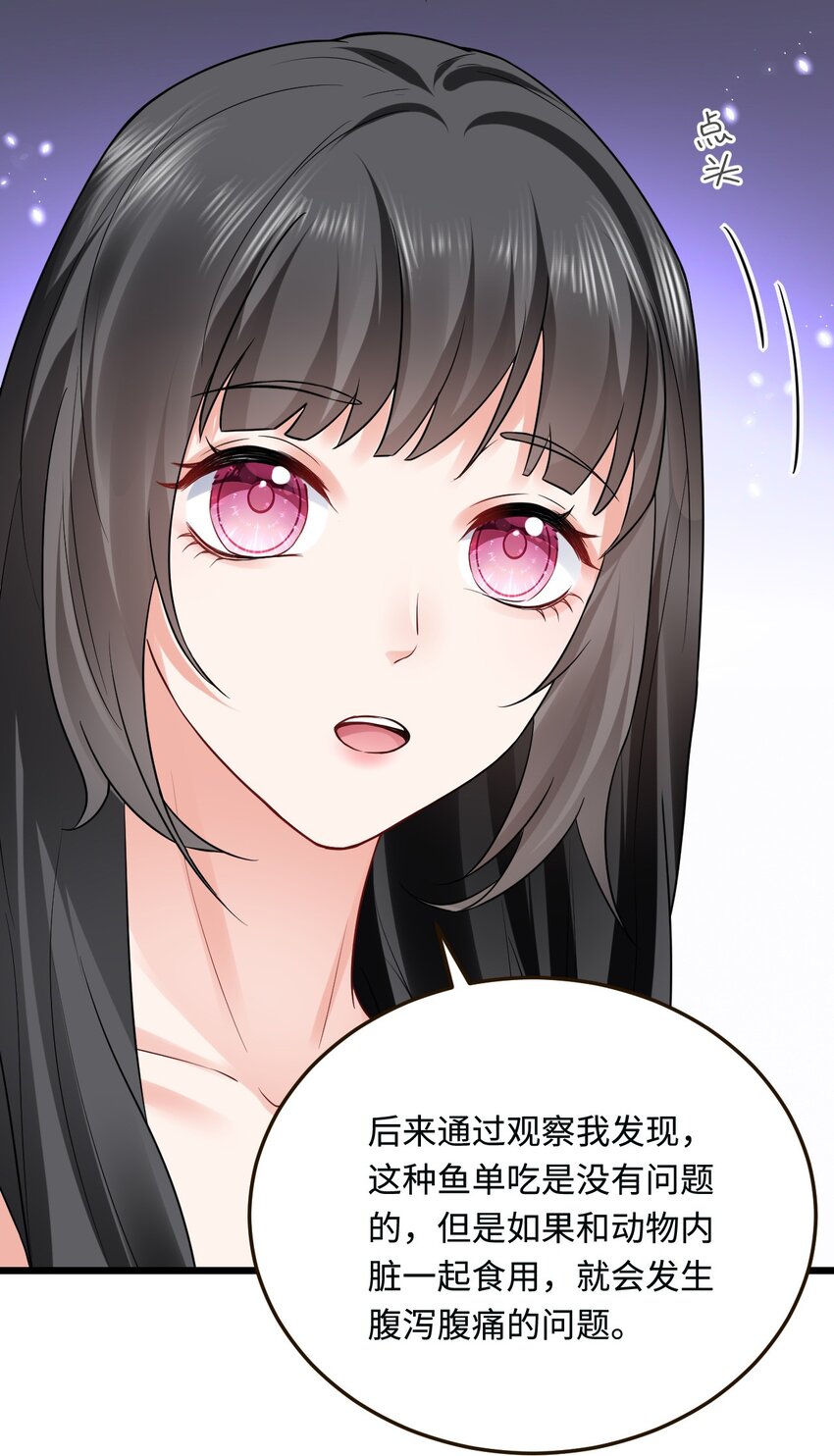 17 我相信你！38