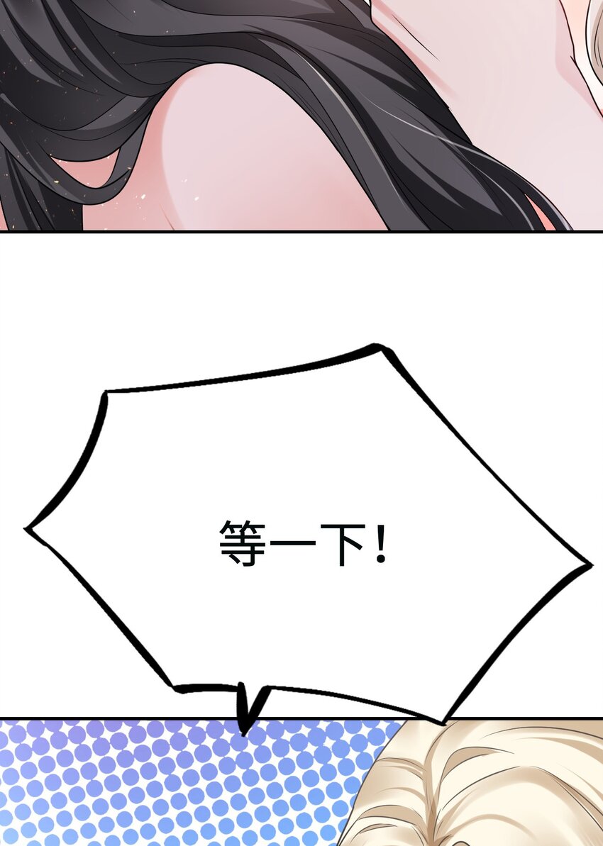 15 可以让我主动吗？24